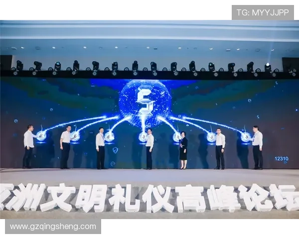 亚运会欢迎礼世界杯体育论坛